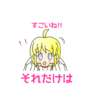 可愛くキツイ天使（個別スタンプ：12）