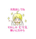 可愛くキツイ天使（個別スタンプ：15）