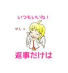 可愛くキツイ天使（個別スタンプ：19）