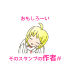 可愛くキツイ天使（個別スタンプ：22）