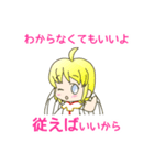 可愛くキツイ天使（個別スタンプ：23）