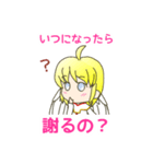 可愛くキツイ天使（個別スタンプ：24）