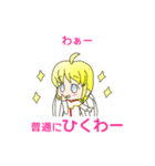 可愛くキツイ天使（個別スタンプ：25）