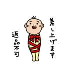 MILD SANTARO 4（個別スタンプ：5）
