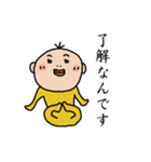 MILD SANTARO 4（個別スタンプ：7）