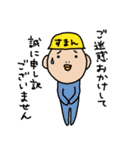 MILD SANTARO 4（個別スタンプ：15）