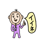MILD SANTARO 4（個別スタンプ：17）