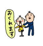 MILD SANTARO 4（個別スタンプ：19）
