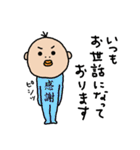MILD SANTARO 4（個別スタンプ：30）