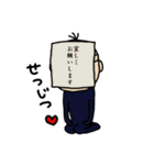 MILD SANTARO 5（個別スタンプ：12）