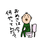 MILD SANTARO 5（個別スタンプ：24）