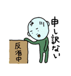MILD SANTARO 5（個別スタンプ：25）