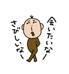 MILD SANTARO 5（個別スタンプ：29）