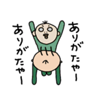 MILD SANTARO 5（個別スタンプ：37）