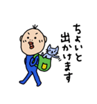 MILD SANTARO 6（個別スタンプ：26）