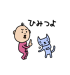MILD SANTARO 6（個別スタンプ：27）