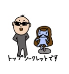 MILD SANTARO 6（個別スタンプ：28）