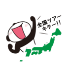 ライブ好きパンダ「奏奏」（個別スタンプ：1）
