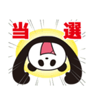 ライブ好きパンダ「奏奏」（個別スタンプ：3）