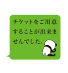 ライブ好きパンダ「奏奏」（個別スタンプ：6）