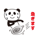 ライブ好きパンダ「奏奏」（個別スタンプ：19）