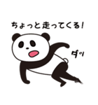 ライブ好きパンダ「奏奏」（個別スタンプ：24）