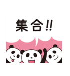 ライブ好きパンダ「奏奏」（個別スタンプ：37）