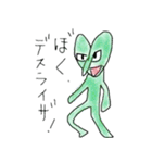デスライザのスタンプ（個別スタンプ：1）