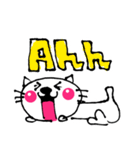 ニャースタンプ（個別スタンプ：1）