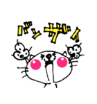 ニャースタンプ（個別スタンプ：2）