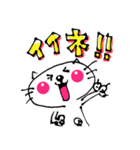 ニャースタンプ（個別スタンプ：8）