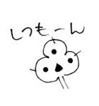 ニャースタンプ（個別スタンプ：26）