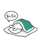 ずぼらうさぎ（個別スタンプ：11）