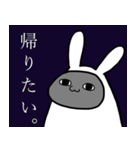 ずぼらうさぎ（個別スタンプ：30）
