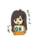 まりぶーの普段使いスタンプ（個別スタンプ：5）