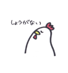 いつものにわとりさん。（個別スタンプ：1）