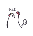 いつものにわとりさん。（個別スタンプ：2）