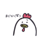 いつものにわとりさん。（個別スタンプ：7）