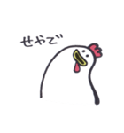 いつものにわとりさん。（個別スタンプ：16）