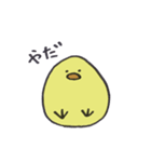 いつものにわとりさん。（個別スタンプ：18）