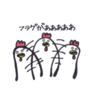 いつものにわとりさん。（個別スタンプ：19）