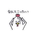 いつものにわとりさん。（個別スタンプ：21）