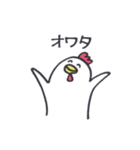 いつものにわとりさん。（個別スタンプ：22）