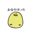 いつものにわとりさん。（個別スタンプ：27）