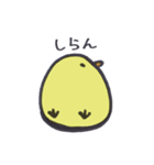 いつものにわとりさん。（個別スタンプ：35）