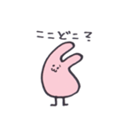 いつものうさぎさん。（個別スタンプ：8）
