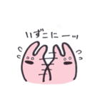 いつものうさぎさん。（個別スタンプ：10）