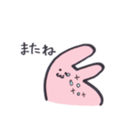 いつものうさぎさん。（個別スタンプ：23）