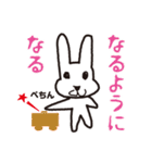 うたたん2（ツー）です（個別スタンプ：1）
