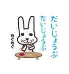 うたたん2（ツー）です（個別スタンプ：2）